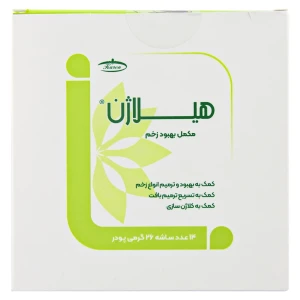 پودر هیلاژن کارن 26 گرم